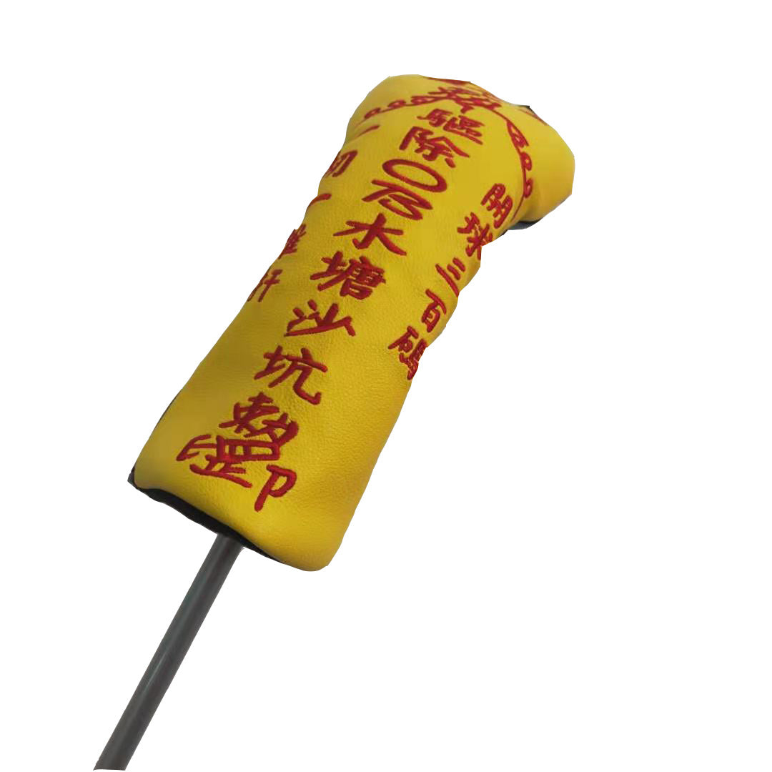 Yellow Golf Club Cover Wood Protection Putter Cover - Blue Force Sports