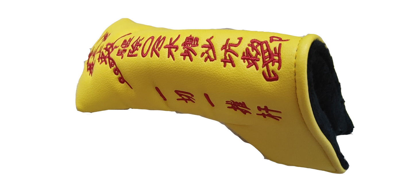 Yellow Golf Club Cover Wood Protection Putter Cover - Blue Force Sports